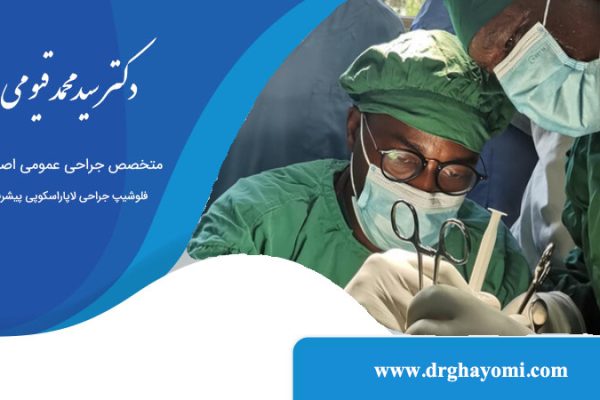 ضایعه فیبروزی