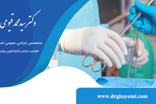 عمل پانکراسکتومی چیست ؟