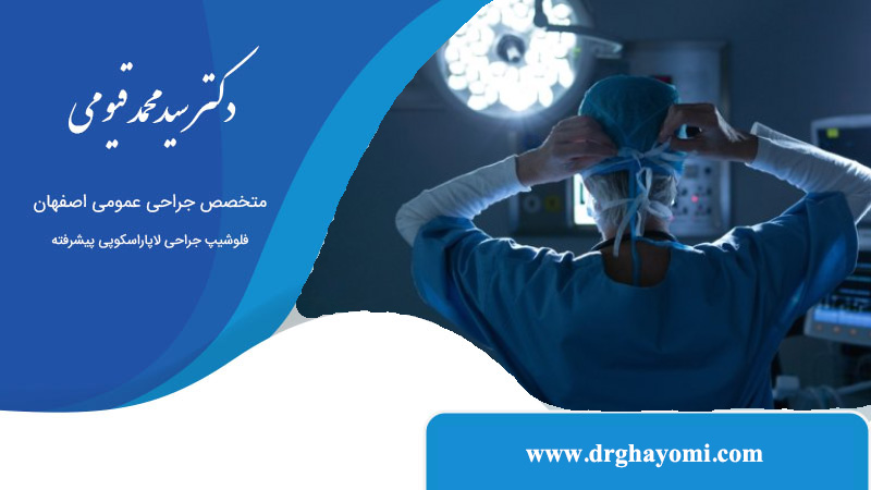 ارتباط مشترک میان جراح و بیمار