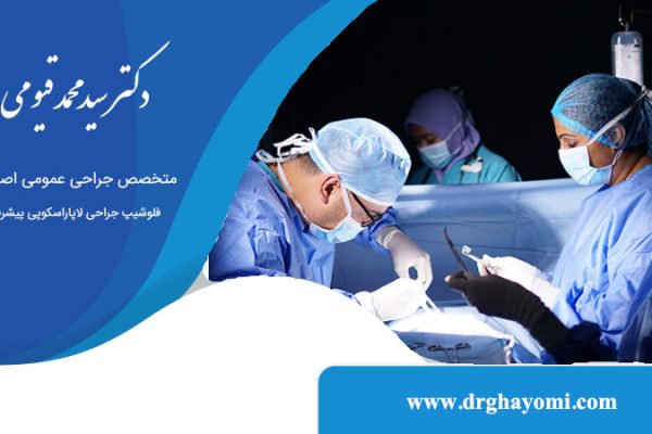 علل درد شکم چیست ؟