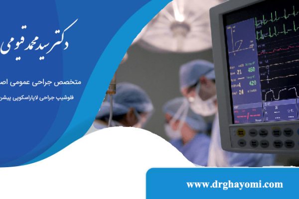 عمل گاستروآنتروستومی چیست؟