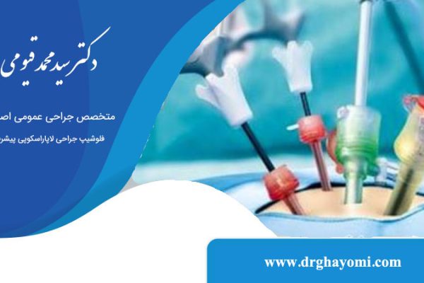 صفر تا صد جراحی معده