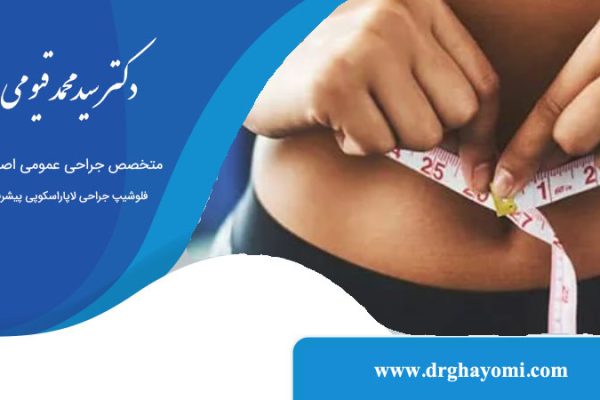 عمل معده برای لاغری و نکاتی مهم