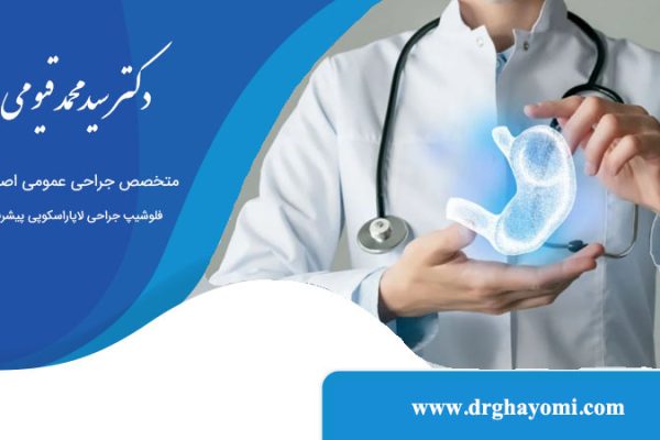 آیا عمل اسلیو باعث سرطان می شود