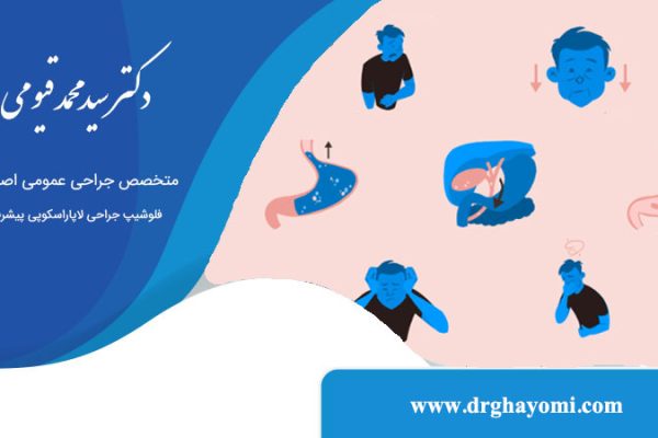 جراحی اسلیو معده چه عوارضی دارد