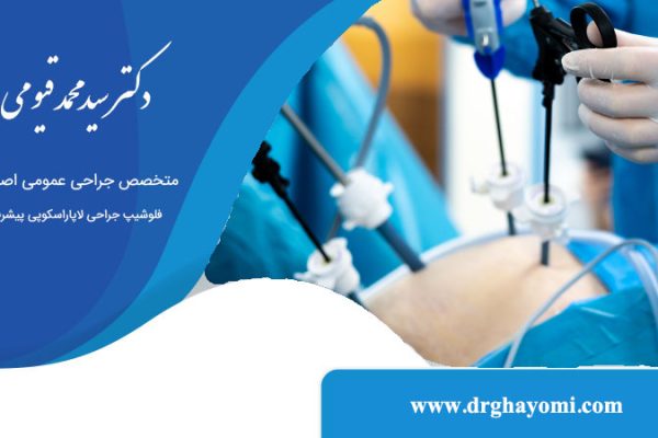 آیا عمل اسلیو باعث مرگ میشود