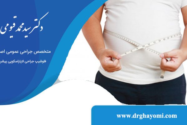 بازگشت وزن بعد از عمل بای پس معده