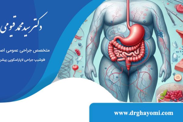 اقدامات لازم بعد از عمل اسلیو