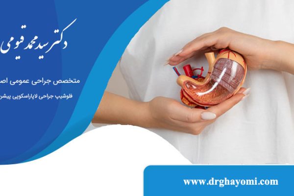 بای پس معده بهتر است یا اسلیو