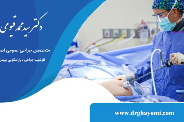 ویژگی‌های بهترین جراح اسلیو معده
