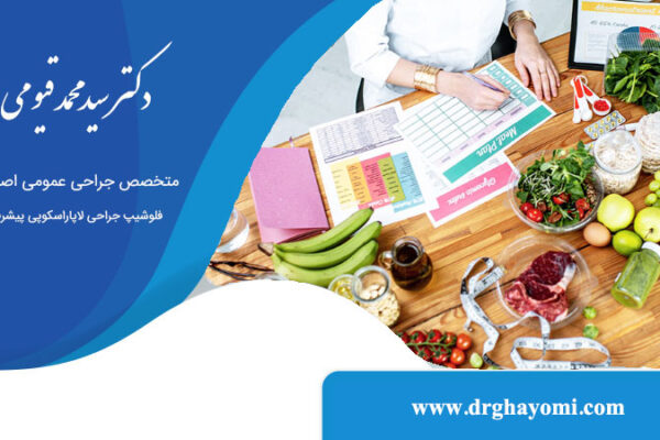تغذیه بعد از عمل اسلیو