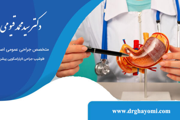 خونریزی بعد از عمل بای‌پس معده