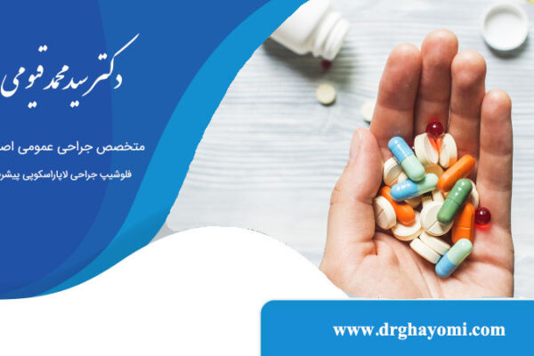 داروهای بعد از عمل اسلیو معده