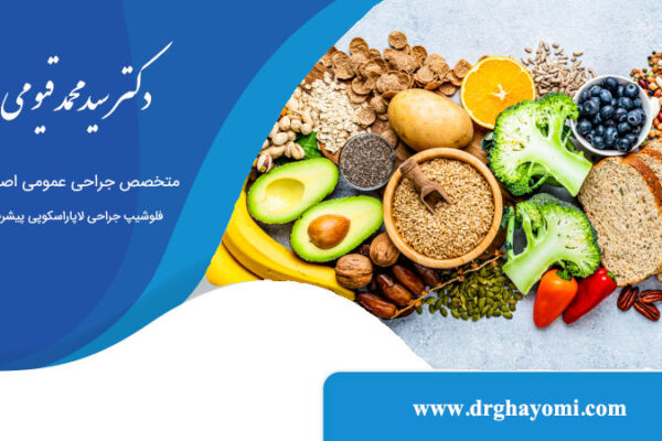 رژیم غذایی قبل از عمل اسلیو معده