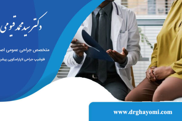 دوران نقاهت عمل اسلیو معده