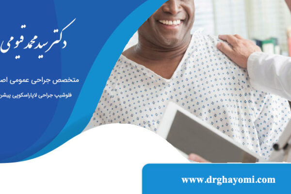 دوره نقاهت عمل بای پس معده