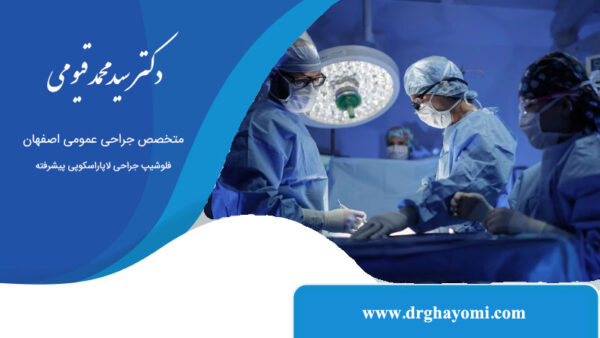 زمان جراحی سرطان روده بزرگ