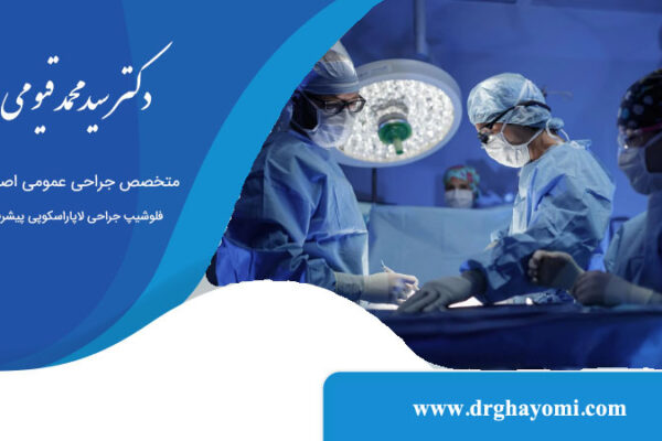 زمان جراحی سرطان روده بزرگ