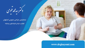 مشکلات روحی بعد از جراحی لاغری