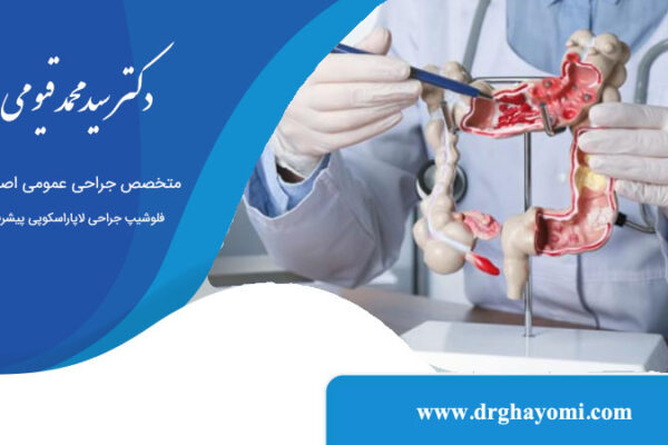 جراحی سرطان روده