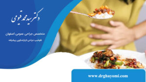 غذاهای خطرناک برای معده