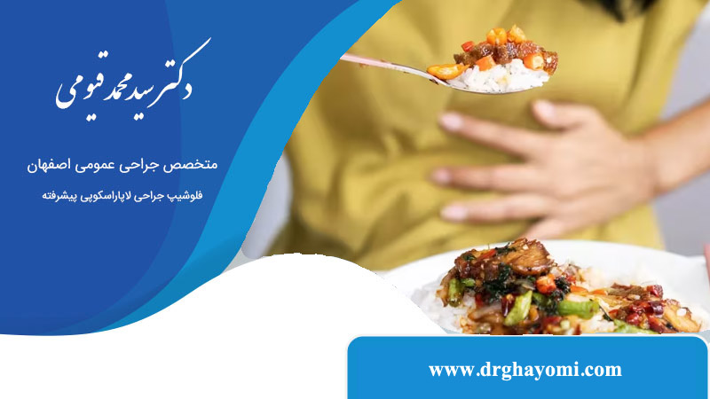 غذاهای خطرناک برای معده