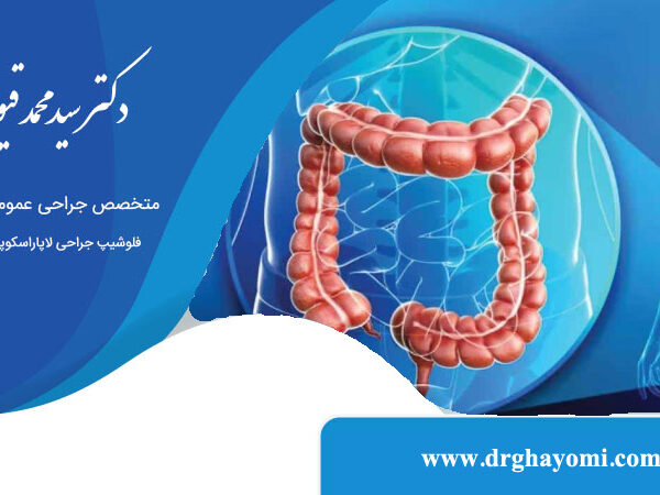 نقش ژنتیک در سرطان گوارش