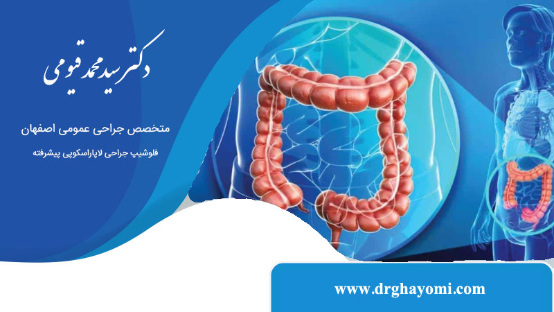 نقش ژنتیک در سرطان گوارش