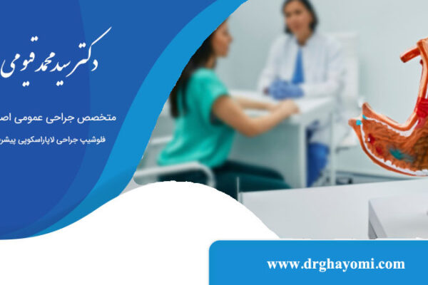 سن مناسب برای جراحی لاغری