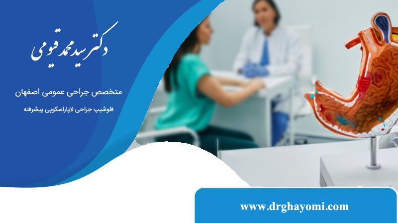 سن مناسب برای جراحی لاغری