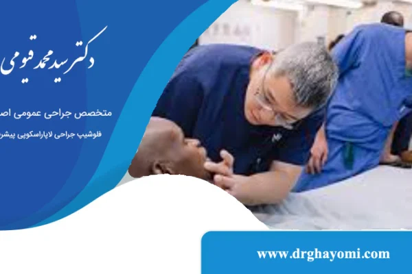 جراحی عمومی در مقابل جراحی تخصصی