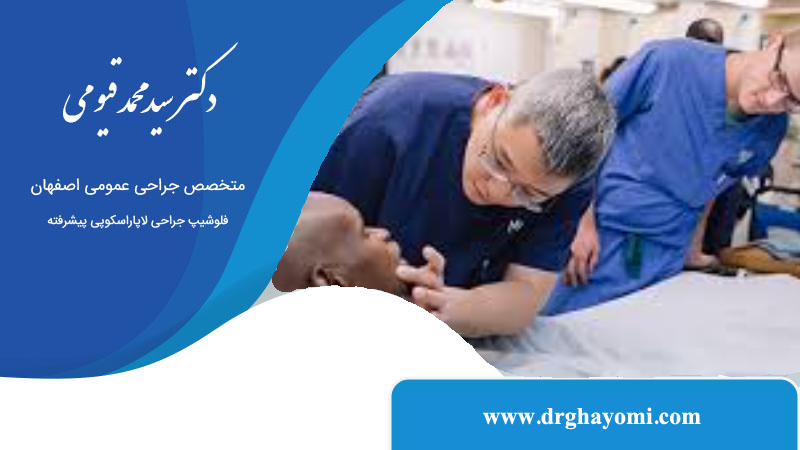 جراحی عمومی در مقابل جراحی تخصصی