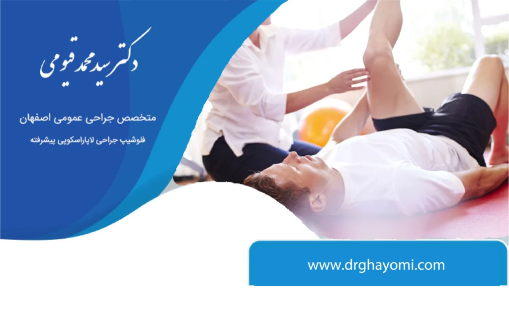 شروع ورزش بعد از جراحی لاغری