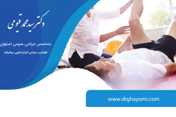 شروع ورزش بعد از جراحی لاغری