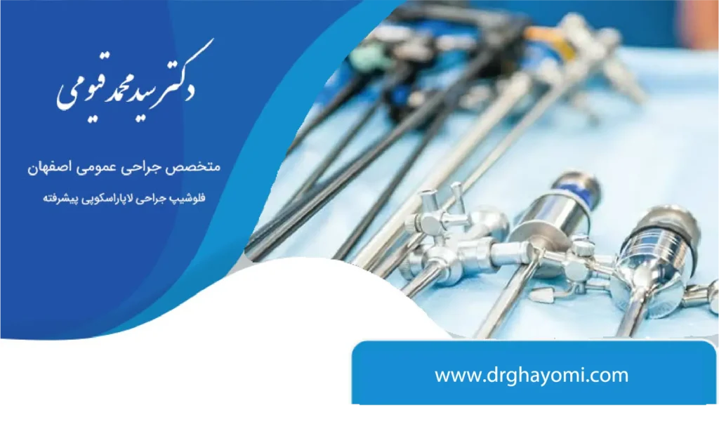 درد بعداز اسلیو معده