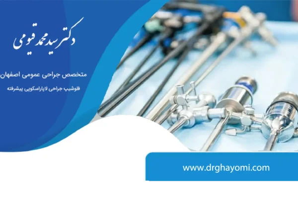 درد بعداز اسلیو معده