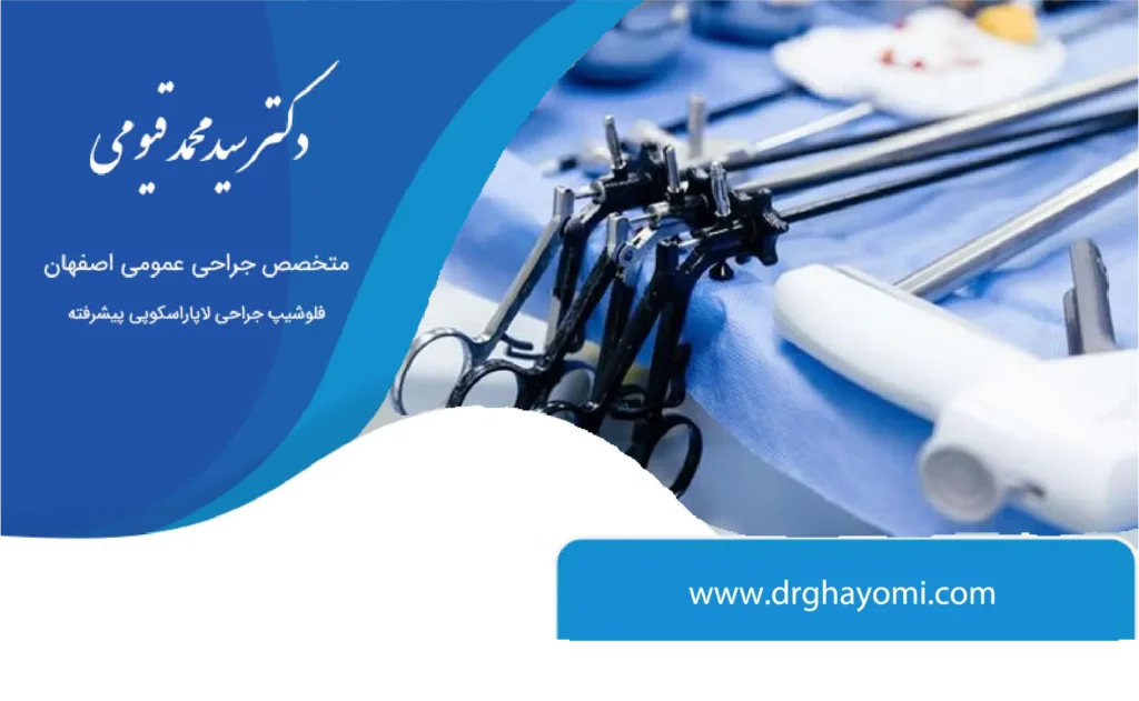 فتق