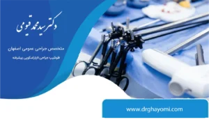 فتق